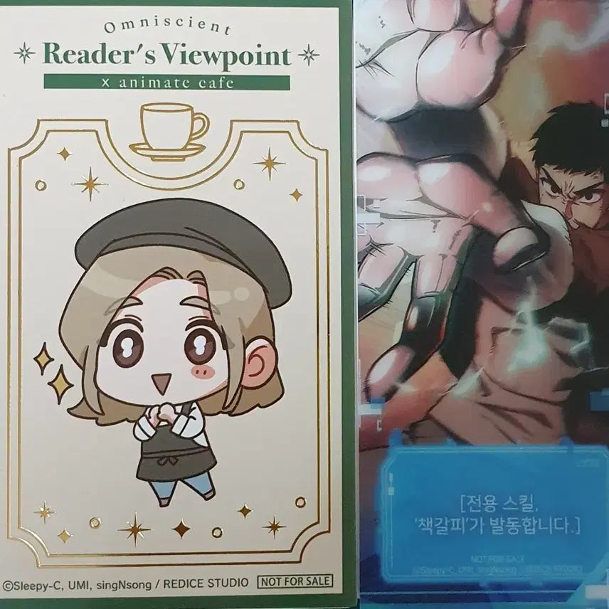 [BUNJANG] Omniscient Reader&