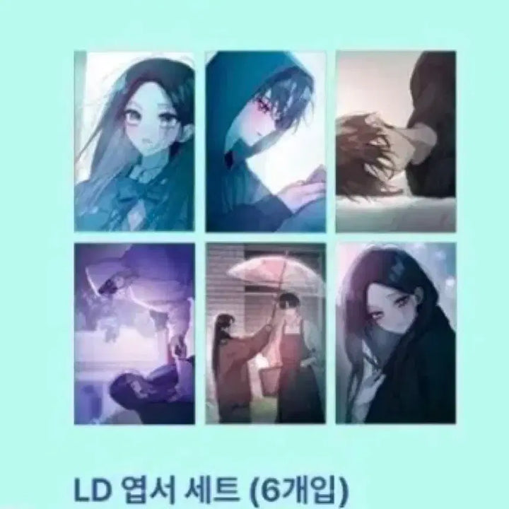 [BUNJANG] Our Guild Idol LD Postcard Set (Sealed) / 우리 길드 아이돌 ld 엽서세트 판매