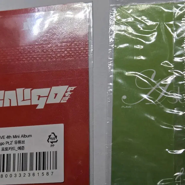 [BUNJANG] PLAVE POB Yejun Set Lucky Draw (Caligo 2, Sixth Summer) Sealed / 플레이브 예준 미공포 set 미개봉 (칼리고2, 여섯번째여름)