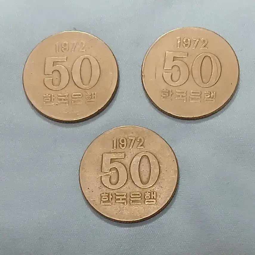 [BUNJANG] 1972 50 Won Coin Bundle (3 pcs) / 1972년 50원 동전 3개 일괄
