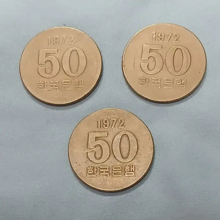[BUNJANG] 1972 50 Won Coin Bundle (3 pcs) / 1972년 50원 동전 3개 일괄