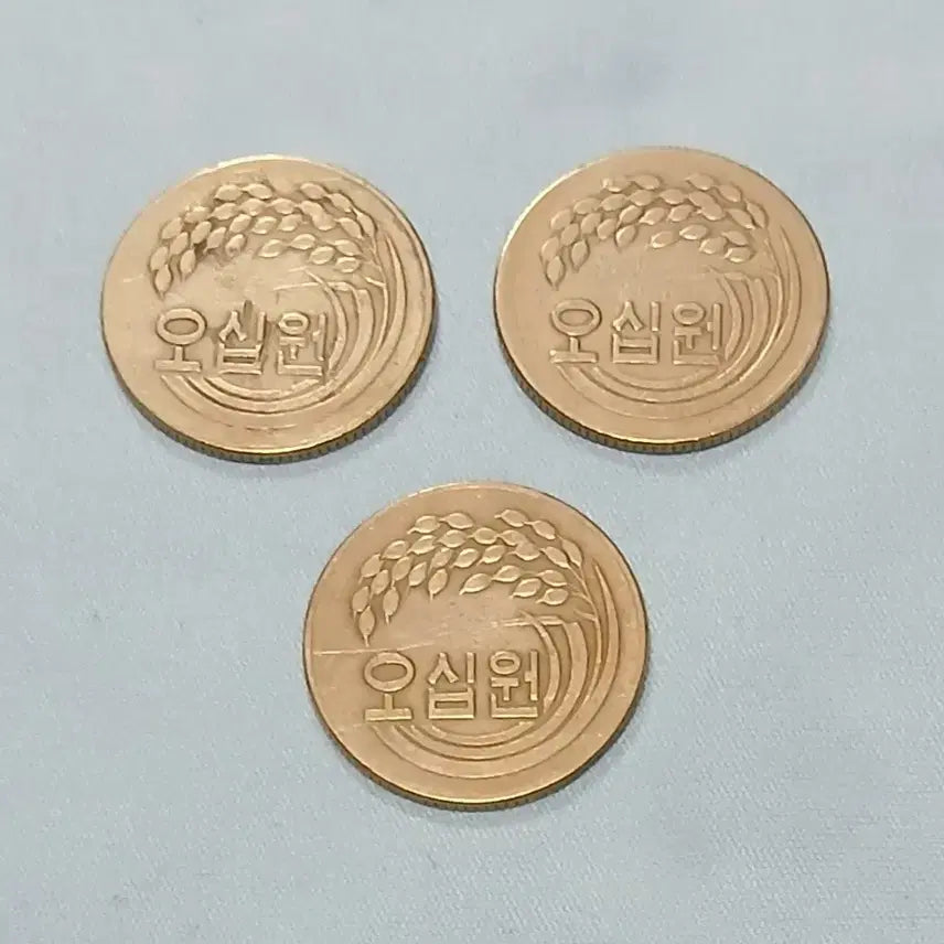 [BUNJANG] 1972 50 Won Coin Bundle (3 pcs) / 1972년 50원 동전 3개 일괄