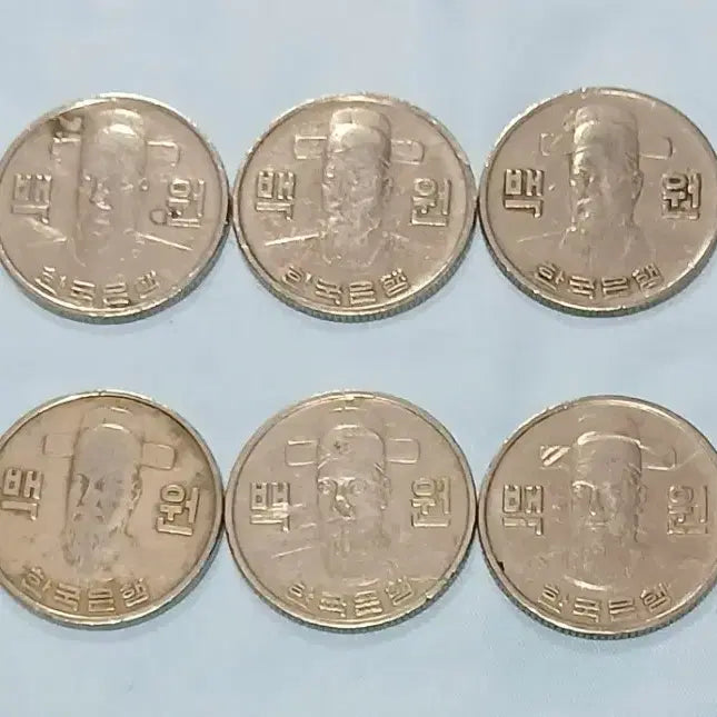[BUNJANG] 1977 South Korean 100 Won Coin Bundle (10 pcs) / 1977년 100원 동전 10개