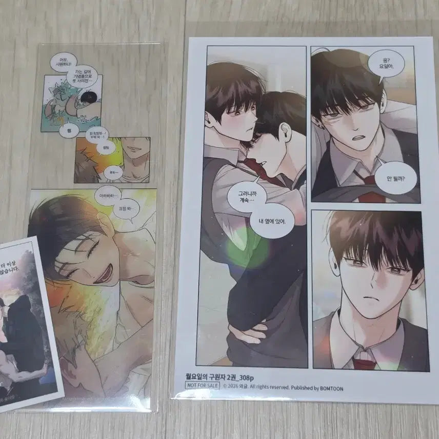 [BUNJANG] Le Bom Bookstore Cheonggu, Hongkwe POB Bundle Set / 레봄 도서전 월구,홍퀘 특전 일괄 팝니다