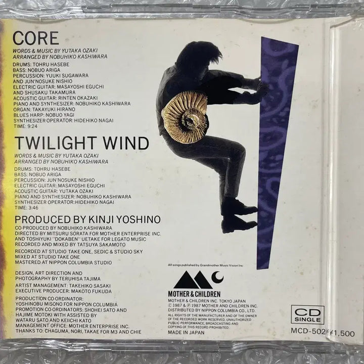 [BUNJANG] Yutaka Ozaki Core Single CD / 오자키 유타카 / Core 싱글CD