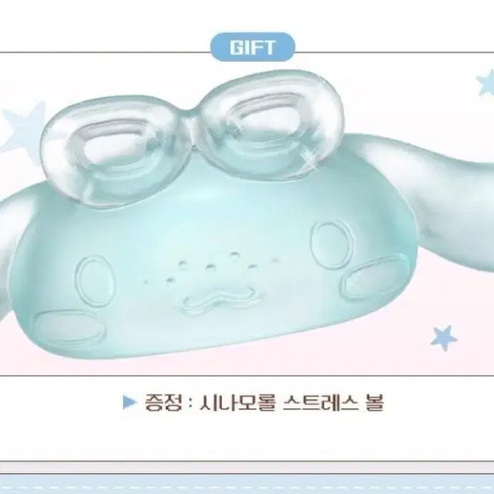 [BUNJANG] Two-N Cinnamoroll Olive Young Stress Ball / 투에이엔 시나모롤 올리브영 스트레스볼 말랑이 기획 산리오