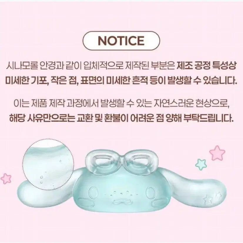 [BUNJANG] Two-N Cinnamoroll Olive Young Stress Ball / 투에이엔 시나모롤 올리브영 스트레스볼 말랑이 기획 산리오