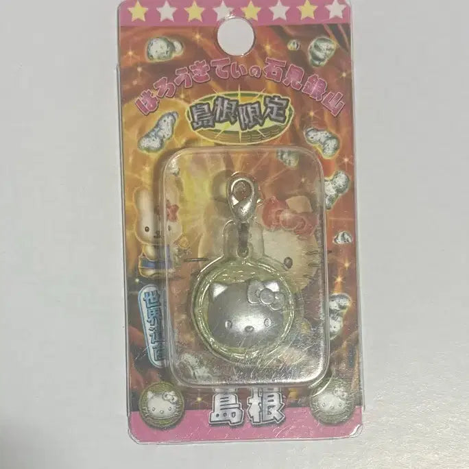 [BUNJANG] Hello Kitty Vintage Strap Box Set / [고전] 고전 키티 스트랩 킽스 박스형