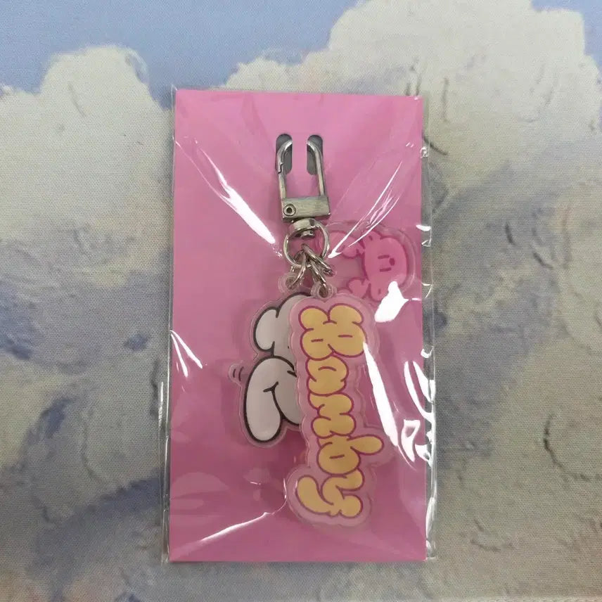 [BUNJANG] PLAVE Bambi Voice Keyring / 플레이브 보이스키링 밤비 삼왜 키링