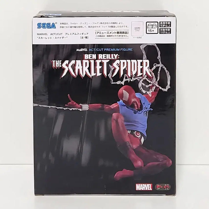 [BUNJANG] Sega Premium Figure Marvel Scarlet Spider-Man / 세가 프리미엄 피규어 마블 스칼렛 스파이더맨
