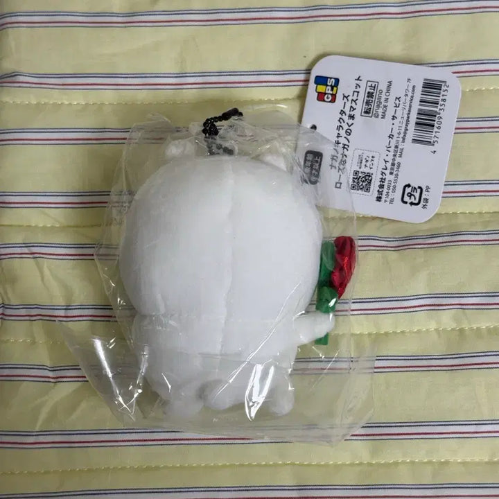 [BUNJANG] Nongdamgom Rose Nongdamgom Plush Keyring / 농담곰 장미농담곰