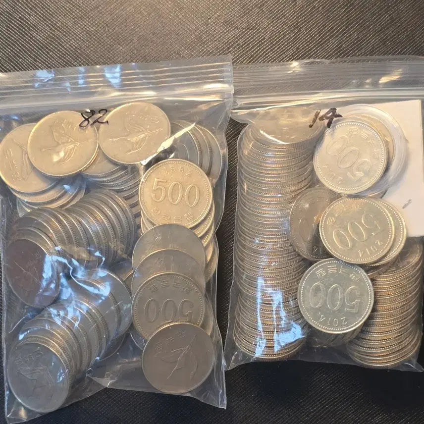 [BUNJANG] 1982 &amp; 2014 Korean 500 Won Coins - Rare Mint Years Set / 500원 동전 희귀년도 1982년 10개 / 2014년 10개
