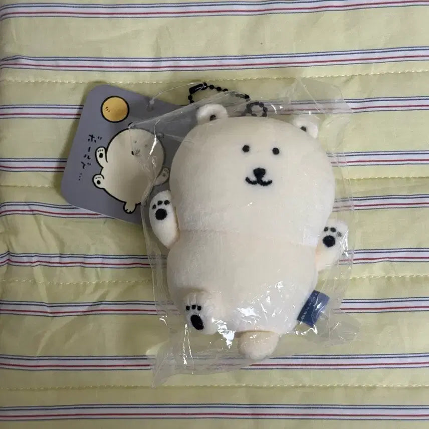 [BUNJANG] Nongdamgom Polar Bear Plush Keychain (Sealed) / 농담곰 북극곰