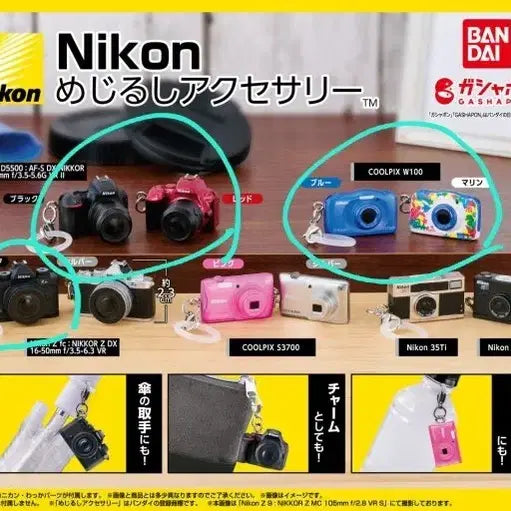[BUNJANG] Nikon Camera Gachapon Miniature Bundle Set (5 pieces) / [5개 일괄] 미개봉 니콘 카메라 메지루시 가챠 미니어처