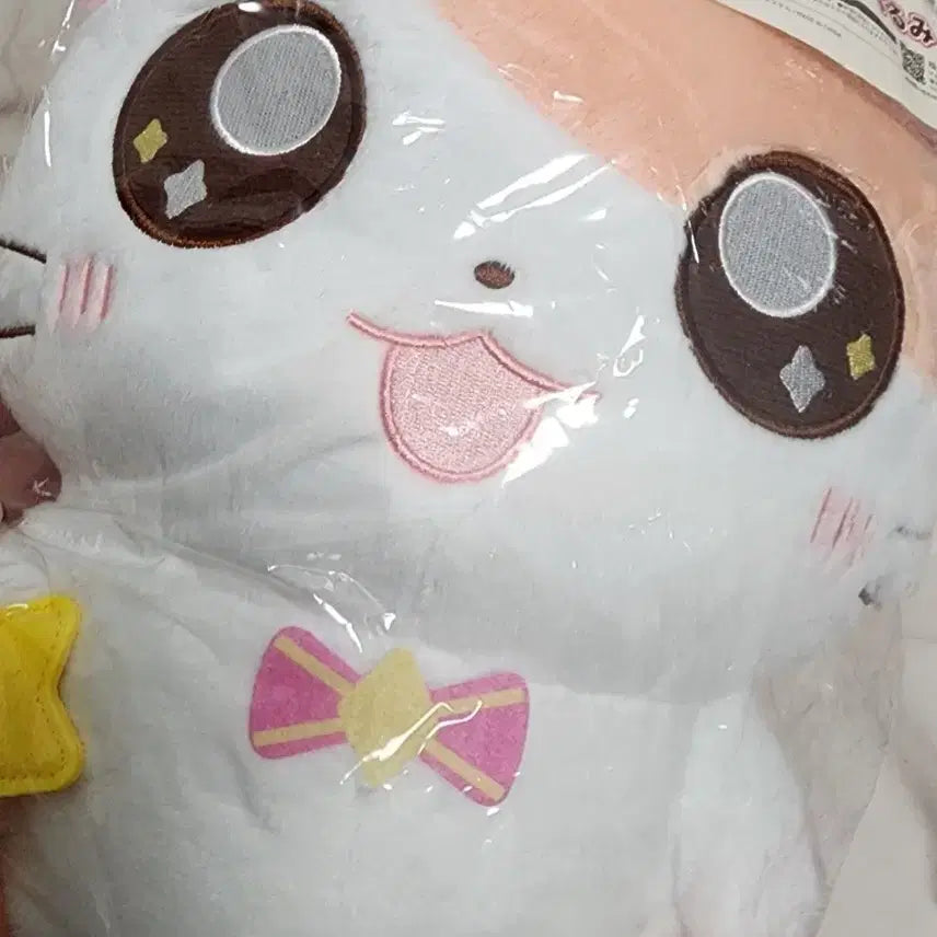 [BUNJANG] Ichiban Kuji Hamtaro Prize A / 햄토리 이치방쿠지 제일복권 A상