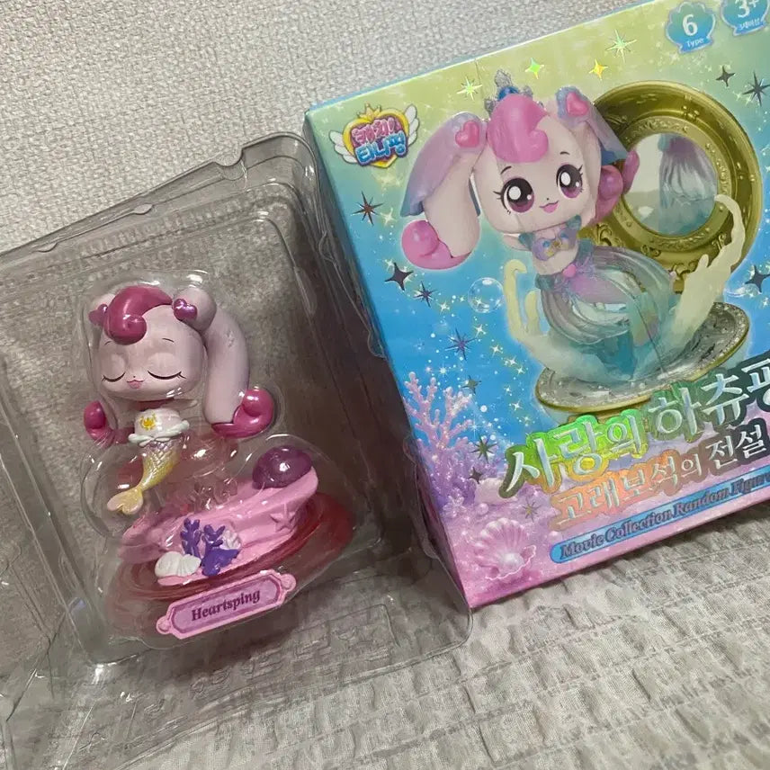 [BUNJANG] Hatchupling Whale Jewel Legend Hatchupling Figure / 무료배송 사랑의하츄핑 고래보석의 전설 하츄핑 피규어