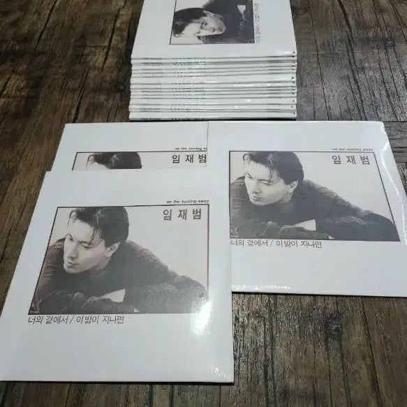 [BUNJANG] Yim Jae Bum "At Your Side" / "After This Night" LP (Sealed) / 임재범 너의 곁에서 / 이밤이 지나면 LP 미개봉 20장