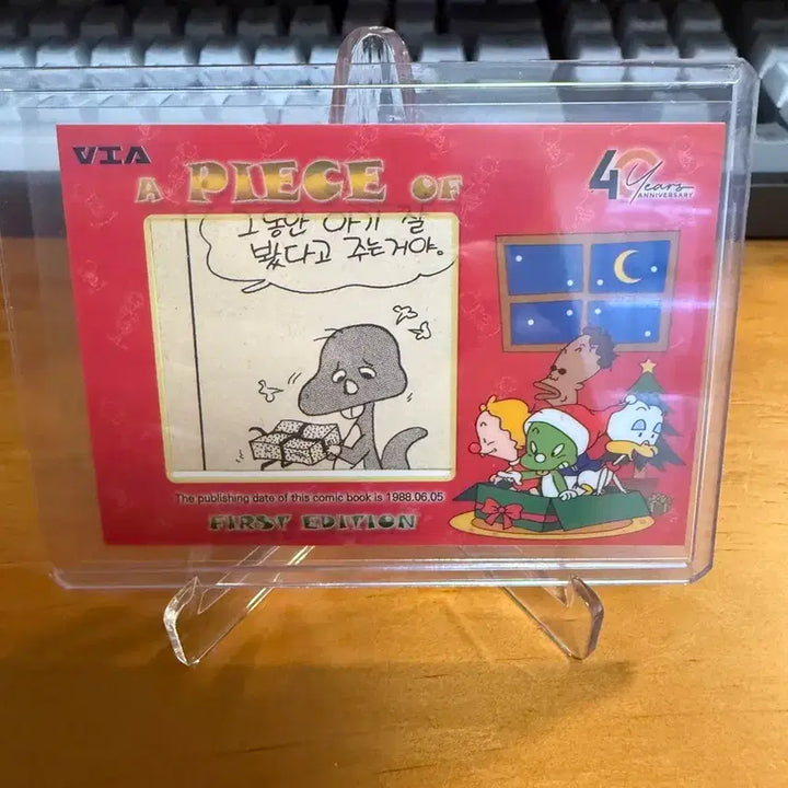 [BUNJANG] Dooly Comic Book Relic Card / 둘리 만화책 렐릭 카드