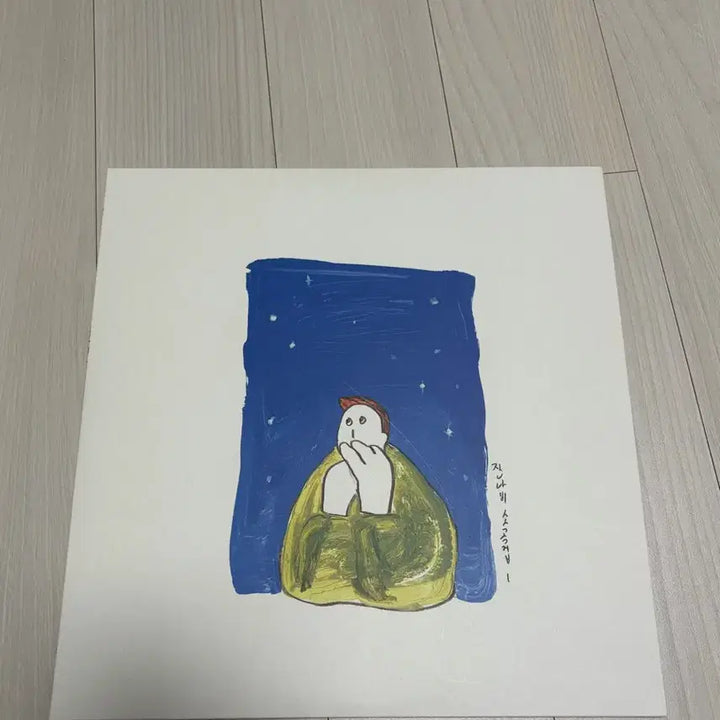 [BUNJANG] Jannabi Small Collection Vol. 1 LP - Black Edition / 잔나비 소곡집1 lp -블랙반