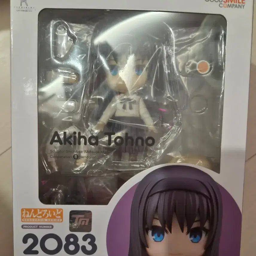 [BUNJANG] Nendoroid 2083 Tohno Akiha / 넨도로이드2083 월희 토오노 아키하