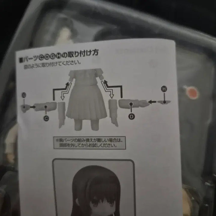 [BUNJANG] Nendoroid 2083 Tohno Akiha / 넨도로이드2083 월희 토오노 아키하