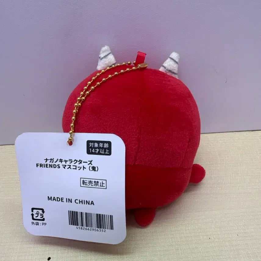 [BUNJANG] Dokebi Nongdamgom Plush / 도깨비 농담곰
