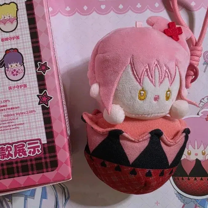[BUNJANG] Shugo Al Pouch Plush Doll (Amu) - Full Moon / 캐릭캐릭체인지 수호알 파우치 누이 인형 아무