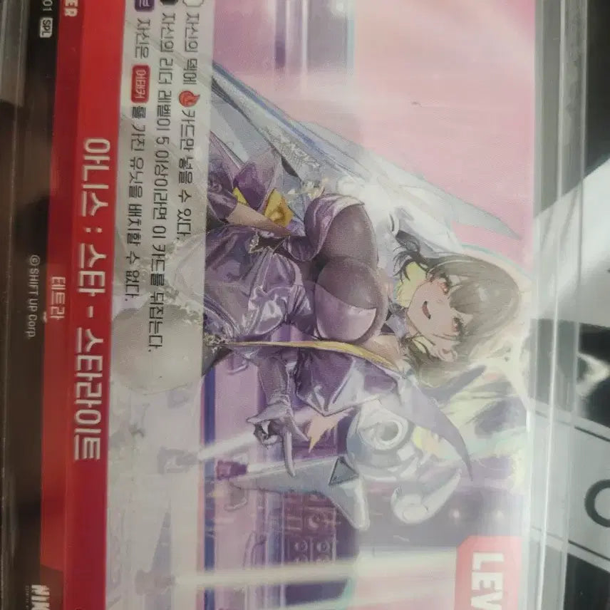 [BUNJANG] Nier Arena Anis SPL Card / 니케 니벨아레나 아니스 SPL + 서비스