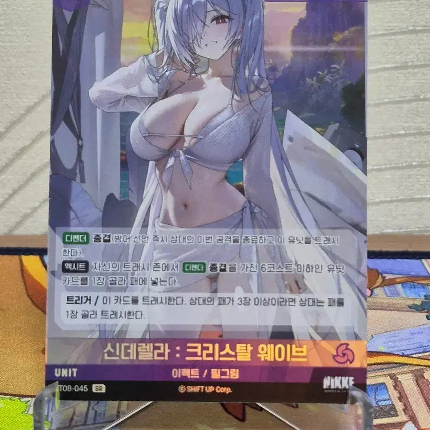 [BUNJANG] Nibel Arena Nikke Cinderella: Crystal Wave SR Card / [니벨아레나] 니케 신데렐라 : 크리스탈 웨이브 SR
