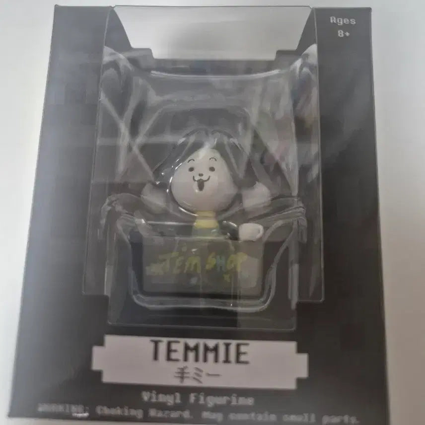 [BUNJANG] Undertale Temmie Figure / 언더테일 테미 피규어 팬게이머