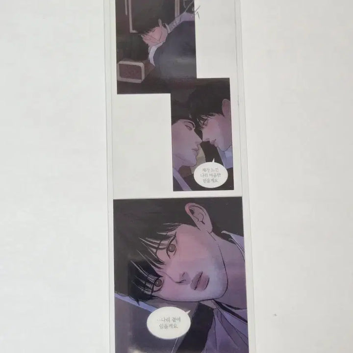 [BUNJANG] Lebom YH Collection Special Edition 5 Bookmark / 레봄 도서전 야화첩 5특 책갈피