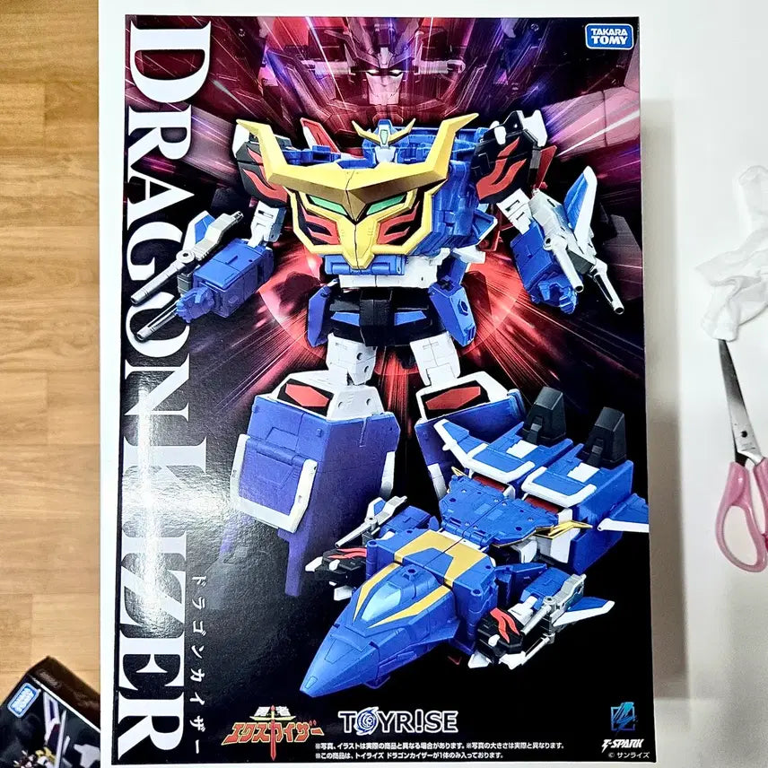 [BUNJANG] Toyriz Brave Exkaiser Dragon Kaiser / 토이라이즈 용자엑스카이저 드래곤카이저