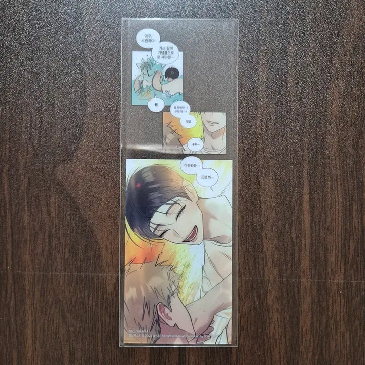 [BUNJANG] Rebom Book Fair Special Edition Hongsil Quest Clear Bookmark / 레봄 도서전 특전 홍실퀘스트 홍퀘 투명 책갈피