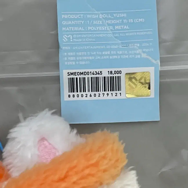 [BUNJANG] NCT WISH Yushi Bubble Cat Photocard / 엔시티위시 유우시 버블냥