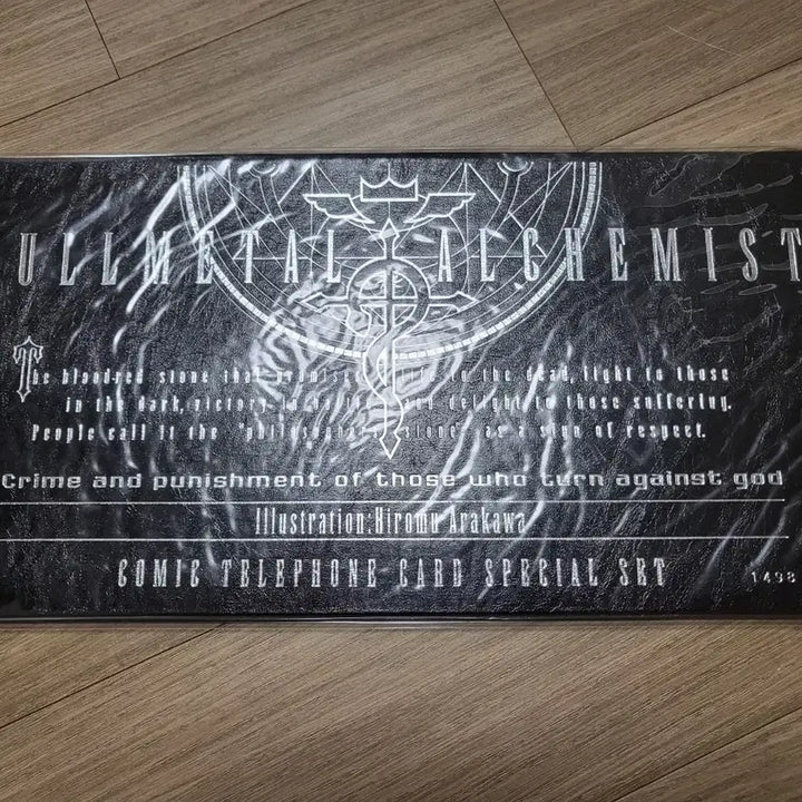 [BUNJANG] Fullmetal Alchemist TELECA Special Set / 강철의 연금술사 텔레카 스페셜 세트