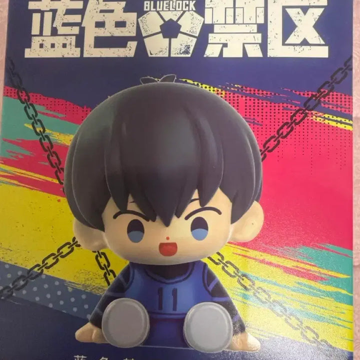 [BUNJANG] Blue Lock All Sit Mini Figure (Arui Jubei) / 블루록 모두 앉아 미니 피규어 (아류 쥬베에)