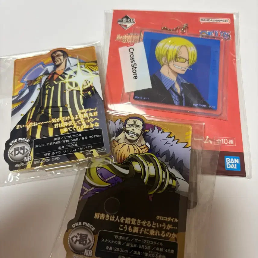 [BUNJANG] One Piece KUJI Acrylic Bundle Set (Sealed) / 원피스 쿠지 아크릴 일괄 미개봉