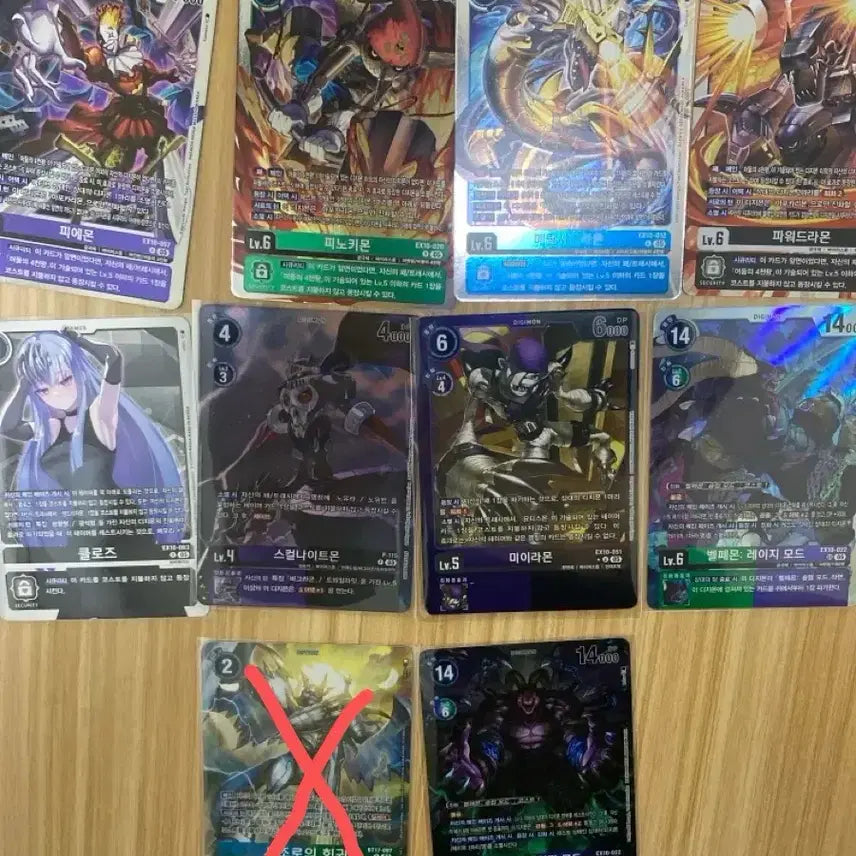 [BUNJANG] Digimon Card EX-10 11-Card Bundle Set / 디지몬 카드 ex10 11장 일괄