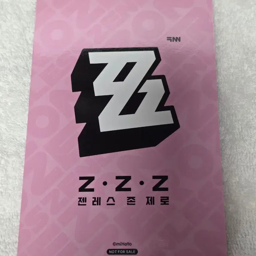 [BUNJANG] Zenless Zone Zero Aniplex Angeldi Exclusive Postcard Aria / 젠레스 존 제로 애니플러스 엔젤디 특전 엽서 아리아