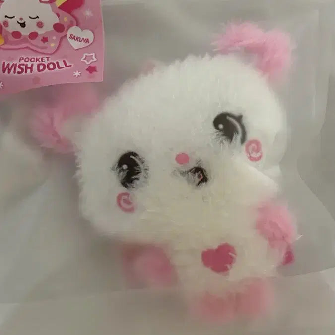 [BUNJANG] Pocket Wish Doll Pangi Sakuya / 포켓 위시돌 팡이 사쿠야 양도