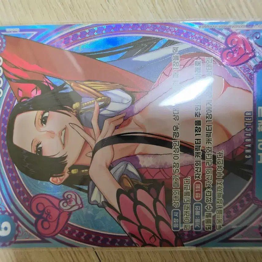 [BUNJANG] One Piece Card Heroines Hancock SP Card / 원피스 카드 히로인즈 핸콕 sp 판매합니다