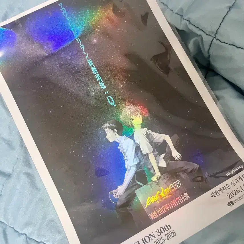 [BUNJANG] Evangelion 3.0 Q Unsealed Poster A3 / 에반게리온 Q 미개봉 포스터