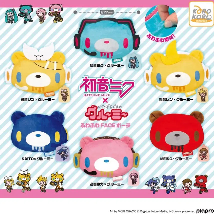 [BUNJANG] Vocaloid Gloomy Bear Pouch Set / 보컬로이드 글루미베어 파우치