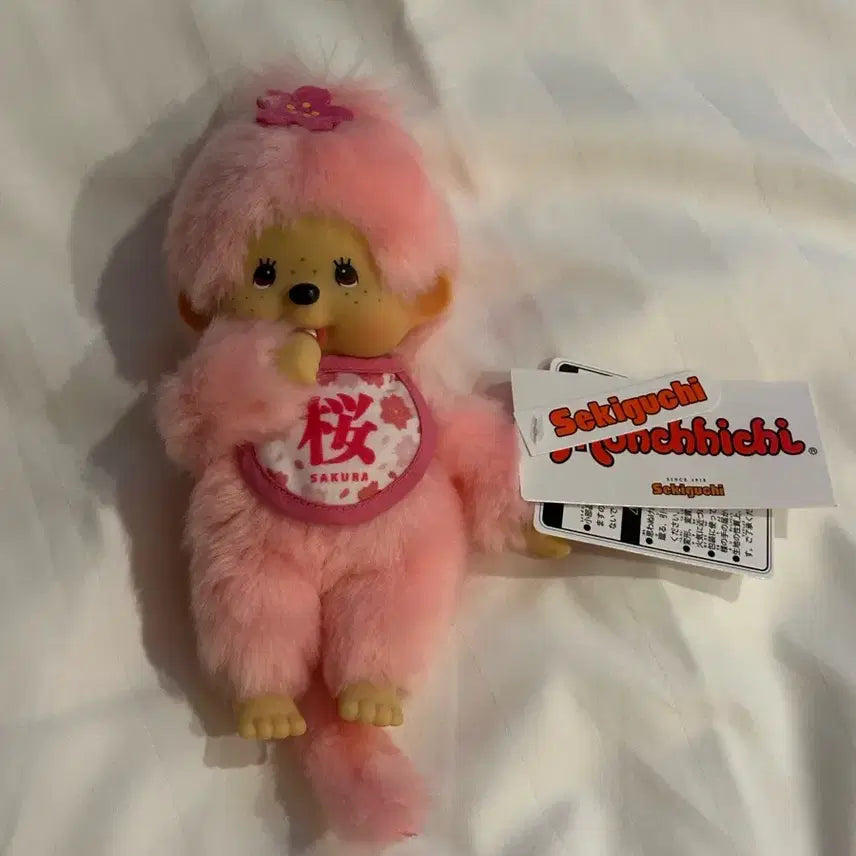 [BUNJANG] Sakura Monchhichi Doll / 사쿠라 몬치치