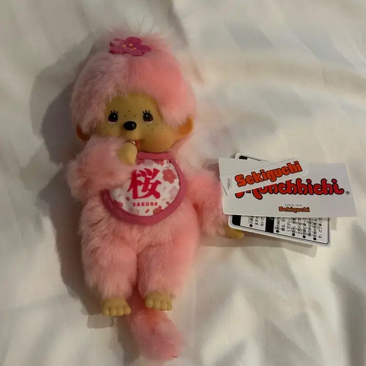 [BUNJANG] Sakura Monchhichi Doll / 사쿠라 몬치치