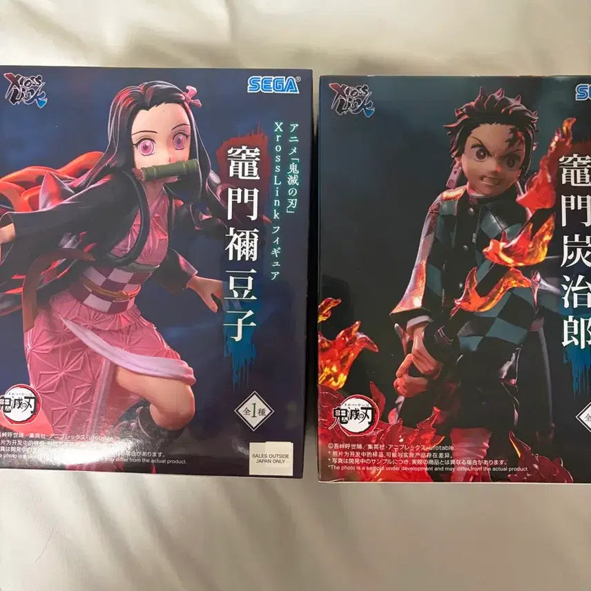 [BUNJANG] Demon Slayer Tanjiro &amp; Nezuko Figure Bundle / 귀멸의칼날 크로스링크 탄지로 네즈코 피규어 일괄