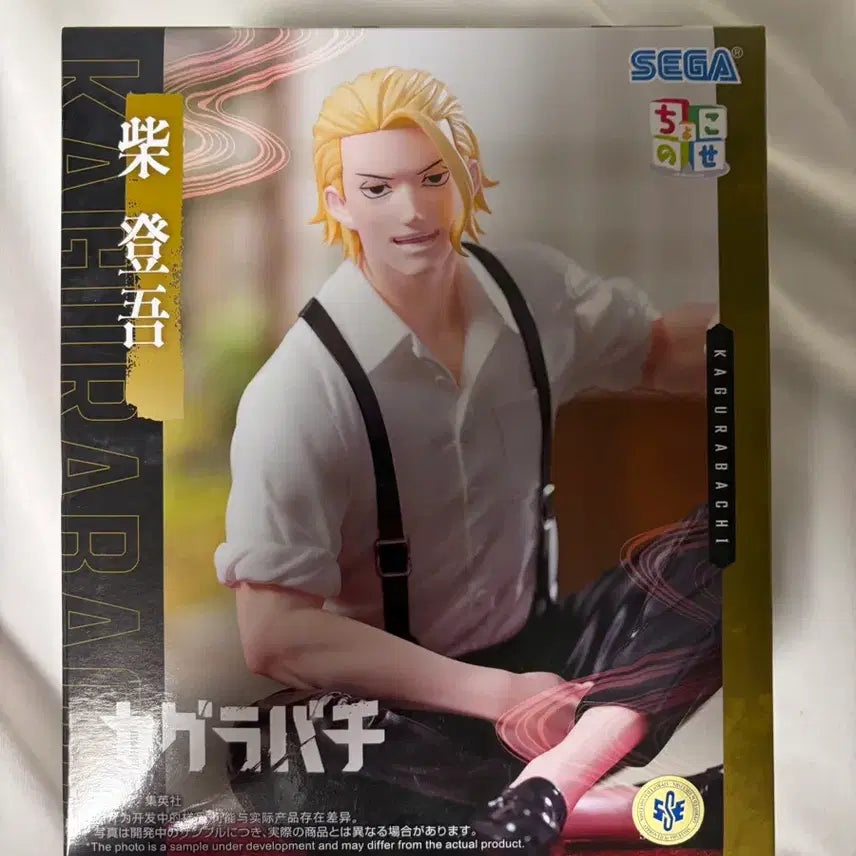 [BUNJANG] Kagurabachi Shiro Tōgo Figure / 카구라바치 초코노세 시바 토고 피규어