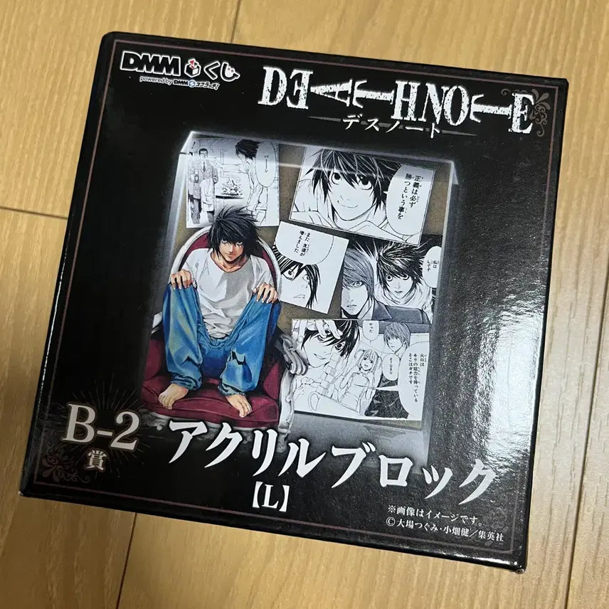 [BUNJANG] Death Note L Unsealed Acrylic Block / 미개봉) 데스노트 엘 아크릴 블럭