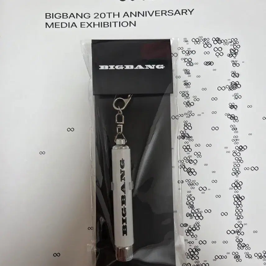 [BUNJANG] BIGBANG Daesung Message Keychain (Sealed) / (미개봉) 빅뱅 대성 메세지 키링