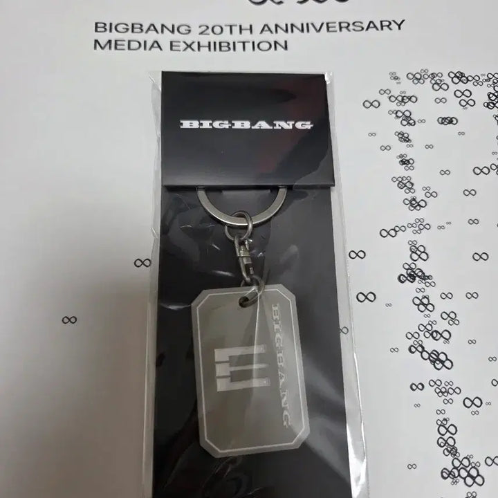 [BUNJANG] Big Bang Piano Metal Keyring (Sealed) / (최저가보장)빅뱅 피아노 메탈 키링